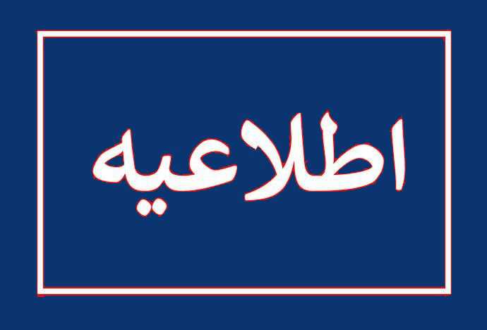 ثبت نام کتابهای درسی سال تحصیلی ۱۴۰۶-۱۴۰۵